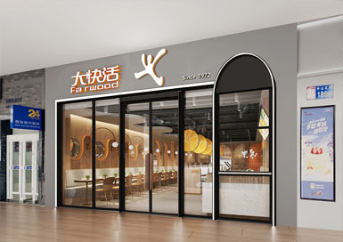 大快活快餐廳裝修設(shè)計(jì)案例效果圖